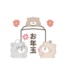 くまの家〜動くお正月スタンプ（個別スタンプ：4）