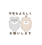 くまの家〜動くお正月スタンプ（個別スタンプ：6）