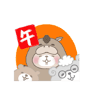 くまの家〜動くお正月スタンプ（個別スタンプ：7）