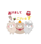 くまの家〜動くお正月スタンプ（個別スタンプ：8）