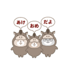 くまの家〜動くお正月スタンプ（個別スタンプ：10）