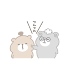 くまの家〜動くお正月スタンプ（個別スタンプ：12）