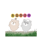 くまの家〜動くお正月スタンプ（個別スタンプ：19）