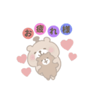 くまの家〜動くお正月スタンプ（個別スタンプ：21）