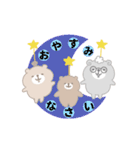 くまの家〜動くお正月スタンプ（個別スタンプ：24）