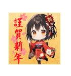 あけおめ！元気いっぱい着物ガール（個別スタンプ：2）