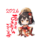 あけおめ！元気いっぱい着物ガール（個別スタンプ：4）