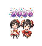 あけおめ！元気いっぱい着物ガール（個別スタンプ：6）