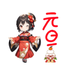 あけおめ！元気いっぱい着物ガール（個別スタンプ：13）