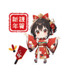 あけおめ！元気いっぱい着物ガール（個別スタンプ：14）