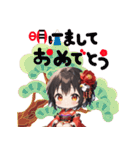 あけおめ！元気いっぱい着物ガール（個別スタンプ：17）