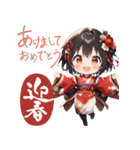 あけおめ！元気いっぱい着物ガール（個別スタンプ：18）