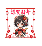 あけおめ！元気いっぱい着物ガール（個別スタンプ：21）