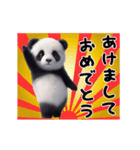 踊る！ダンシングパンダのお正月（個別スタンプ：1）
