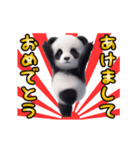 踊る！ダンシングパンダのお正月（個別スタンプ：2）