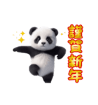 踊る！ダンシングパンダのお正月（個別スタンプ：3）