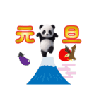踊る！ダンシングパンダのお正月（個別スタンプ：4）