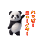 踊る！ダンシングパンダのお正月（個別スタンプ：6）