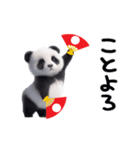 踊る！ダンシングパンダのお正月（個別スタンプ：10）