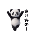 踊る！ダンシングパンダのお正月（個別スタンプ：11）