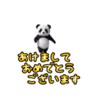 踊る！ダンシングパンダのお正月（個別スタンプ：12）