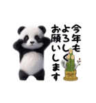 踊る！ダンシングパンダのお正月（個別スタンプ：13）