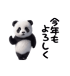 踊る！ダンシングパンダのお正月（個別スタンプ：14）