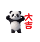 踊る！ダンシングパンダのお正月（個別スタンプ：15）