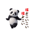 踊る！ダンシングパンダのお正月（個別スタンプ：16）