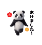 踊る！ダンシングパンダのお正月（個別スタンプ：17）