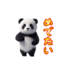 踊る！ダンシングパンダのお正月（個別スタンプ：18）