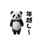 踊る！ダンシングパンダのお正月（個別スタンプ：22）