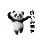 踊る！ダンシングパンダのお正月（個別スタンプ：23）
