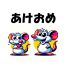 十二支全部 あけおめ 年賀状 1990年代（個別スタンプ：2）