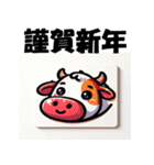 十二支全部 あけおめ 年賀状 1990年代（個別スタンプ：4）