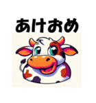 十二支全部 あけおめ 年賀状 1990年代（個別スタンプ：5）