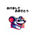 十二支全部 あけおめ 年賀状 1990年代（個別スタンプ：6）