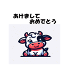 十二支全部 あけおめ 年賀状 1990年代（個別スタンプ：7）