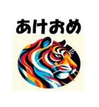 十二支全部 あけおめ 年賀状 1990年代（個別スタンプ：9）