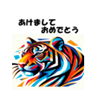 十二支全部 あけおめ 年賀状 1990年代（個別スタンプ：10）