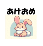 十二支全部 あけおめ 年賀状 1990年代（個別スタンプ：12）