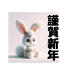 十二支全部 あけおめ 年賀状 1990年代（個別スタンプ：14）