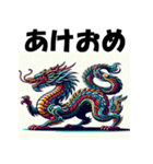 十二支全部 あけおめ 年賀状 1990年代（個別スタンプ：16）