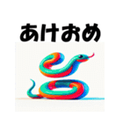十二支全部 あけおめ 年賀状 1990年代（個別スタンプ：19）