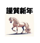 十二支全部 あけおめ 年賀状 1990年代（個別スタンプ：22）