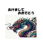 十二支全部 あけおめ 年賀状 1990年代（個別スタンプ：25）