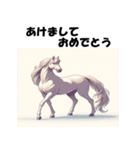 十二支全部 あけおめ 年賀状 1990年代（個別スタンプ：26）