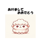 十二支全部 あけおめ 年賀状 1990年代（個別スタンプ：28）