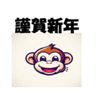 十二支全部 あけおめ 年賀状 1990年代（個別スタンプ：29）