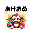 十二支全部 あけおめ 年賀状 1990年代（個別スタンプ：30）